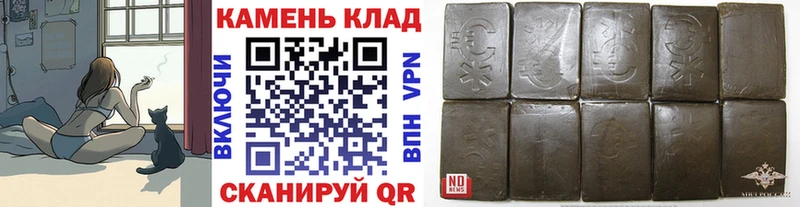 Купить наркотики Каневская Марихуана A PVP ГЕРОИН Псилоцибиновые грибы COCAIN Гашиш