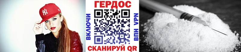ГЕРОИН белый  купить наркотик  Каневская 