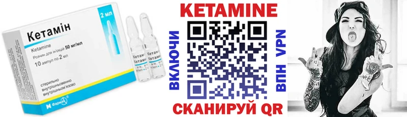 закладки  кракен маркетплейс  КЕТАМИН ketamine  Каневская 