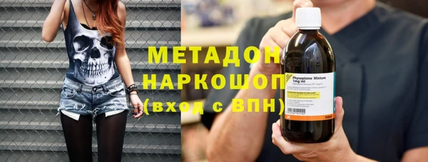 стафф Нязепетровск
