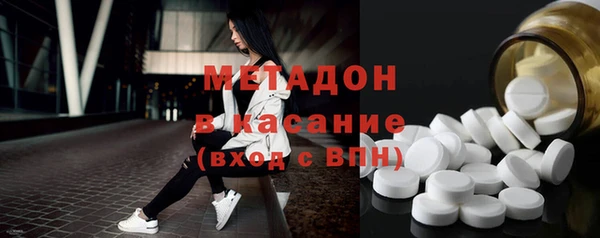 стафф Нязепетровск
