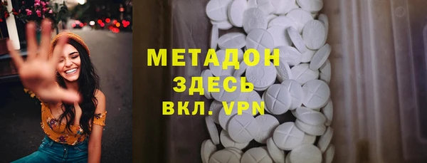MDMA Premium VHQ Балабаново