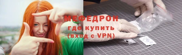 стафф Нязепетровск