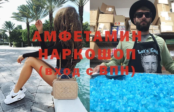 стафф Нязепетровск