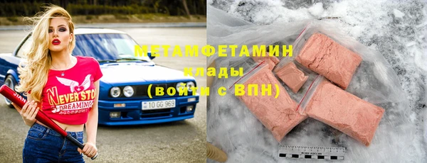 бошки Армянск