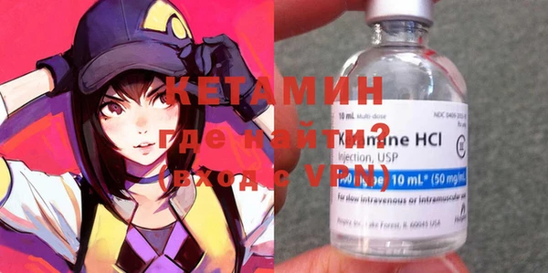 стафф Нязепетровск