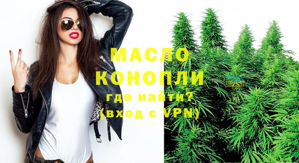 стафф Нязепетровск