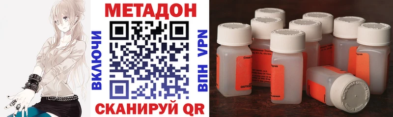 гидра как войти  Каневская  Метадон methadone 