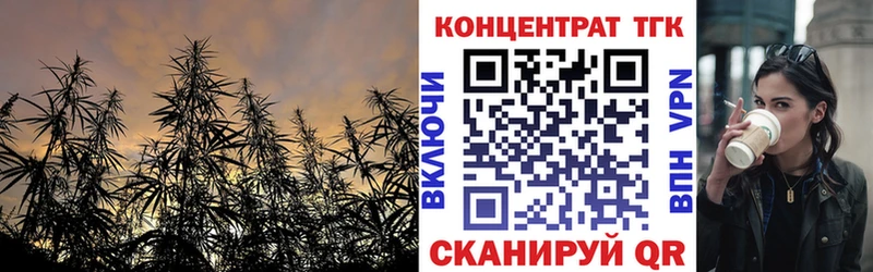 ТГК Wax  Каневская 